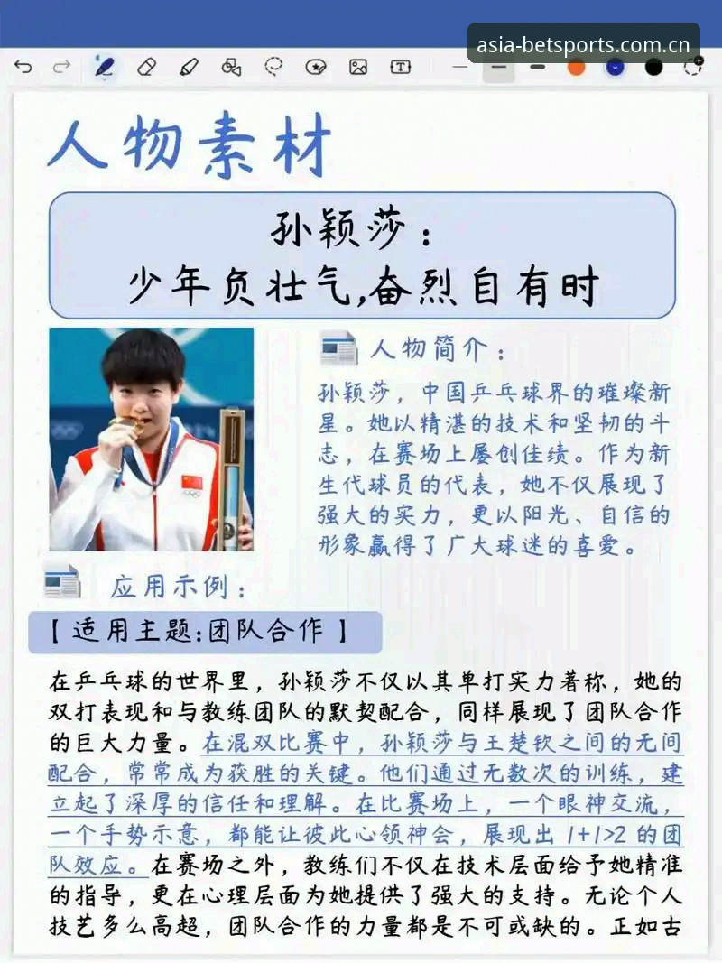 雷·肯尼迪的393场与亚洲版体育2025网页登录的1秒抉择：经典与效率的对比