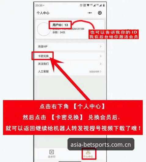 BET亚洲版体育新版安卓注册实用指南：老用户手把手教你避开弯路