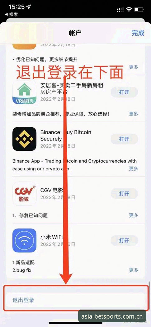 BET亚洲版体育CN下载全攻略：从入口到注册的实用问答